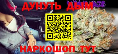 ПСИЛОЦИБИНОВЫЕ ГРИБЫ Будённовск
