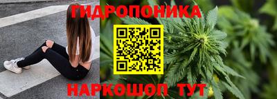 ПСИЛОЦИБИНОВЫЕ ГРИБЫ Будённовск