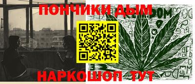 трава Бугуруслан