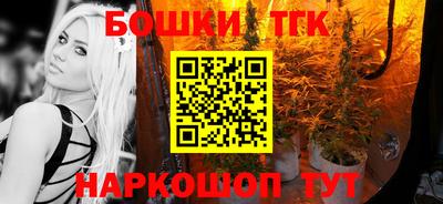 трава Бугуруслан