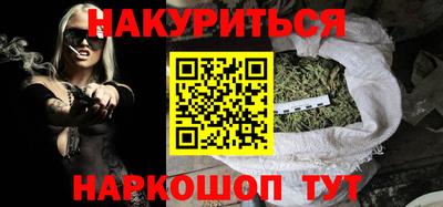 трава Бугуруслан
