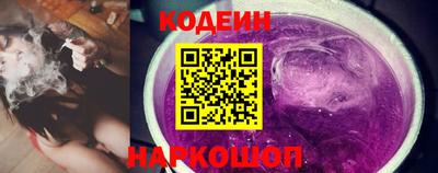 ПСИЛОЦИБИНОВЫЕ ГРИБЫ Будённовск