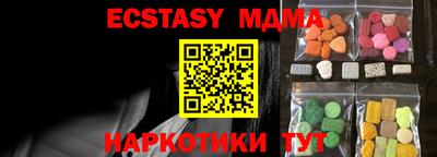 ПСИЛОЦИБИНОВЫЕ ГРИБЫ Будённовск