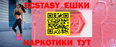 ПСИЛОЦИБИНОВЫЕ ГРИБЫ Будённовск