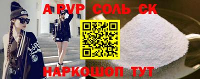 трава Бугуруслан