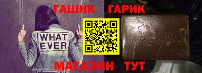 трава Бугуруслан
