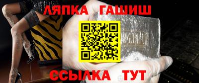 Альфа ПВП Бузулук