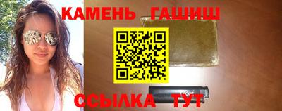 ПСИЛОЦИБИНОВЫЕ ГРИБЫ Будённовск