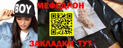 трава Бугуруслан