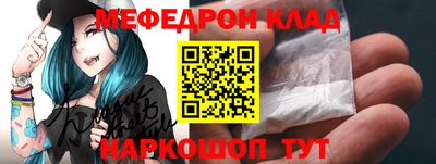 трава Бугуруслан
