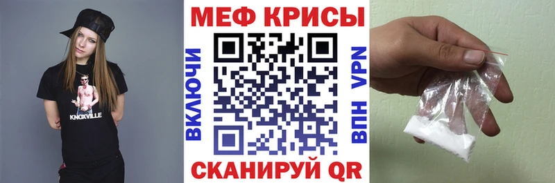 blacksprut ссылки  купить   Лениногорск  Мефедрон кристаллы 