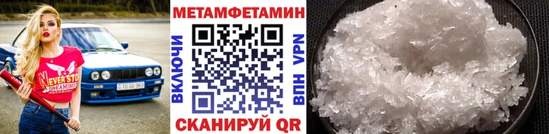 Первитин витя Лениногорск
