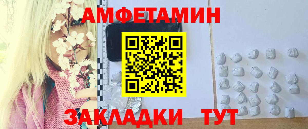 Меф кристаллы  Лениногорск  ГЕРОИН  Вход с VPN  Бошки Шишки  ГАШ 