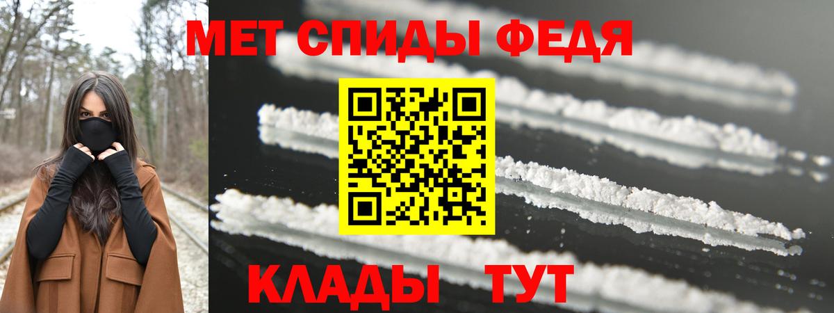 Первитин мет  Первитин мет  Вход с VPN  Лениногорск 