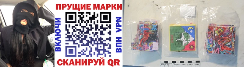 Марки NBOMe 1500мкг  Лениногорск 
