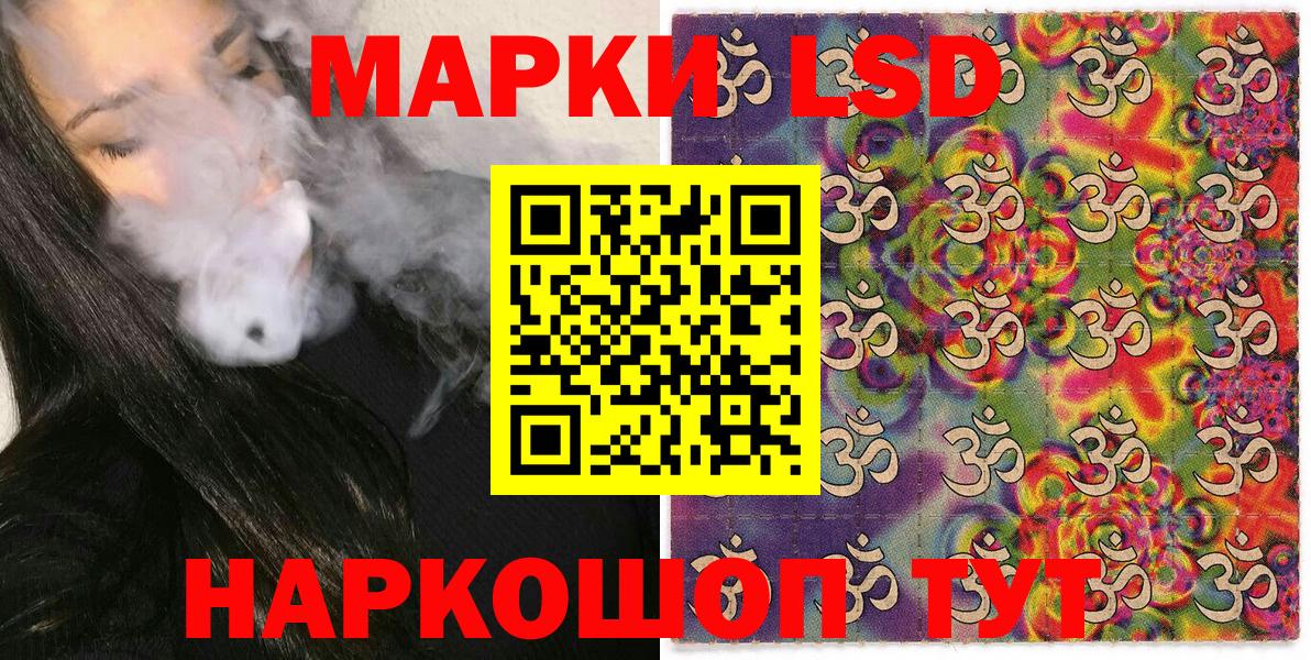хочу наркоту  Вход с VPN  Марки N-bome 1,5мг  Лениногорск  Марки N-bome 1,5мг 