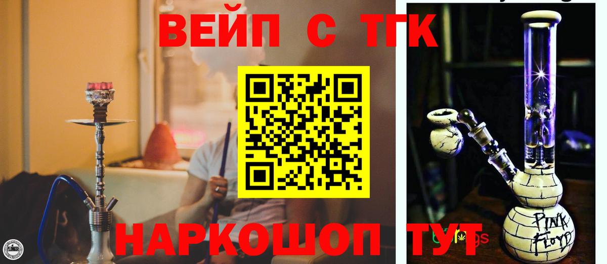 мега зеркало  ТГК жижа  Вход с VPN  ТГК жижа  Лениногорск 